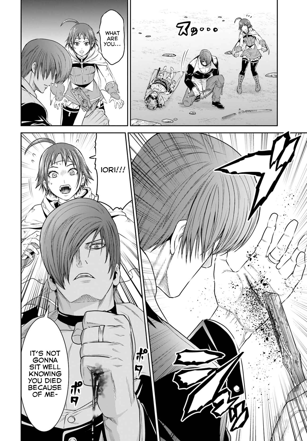 Page 5 Chapter 15 The King of Fantasy