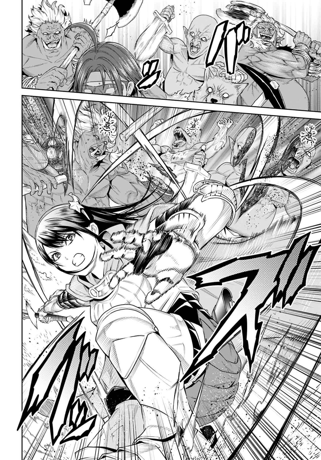 Page 17 Chapter 12 The King of Fantasy
