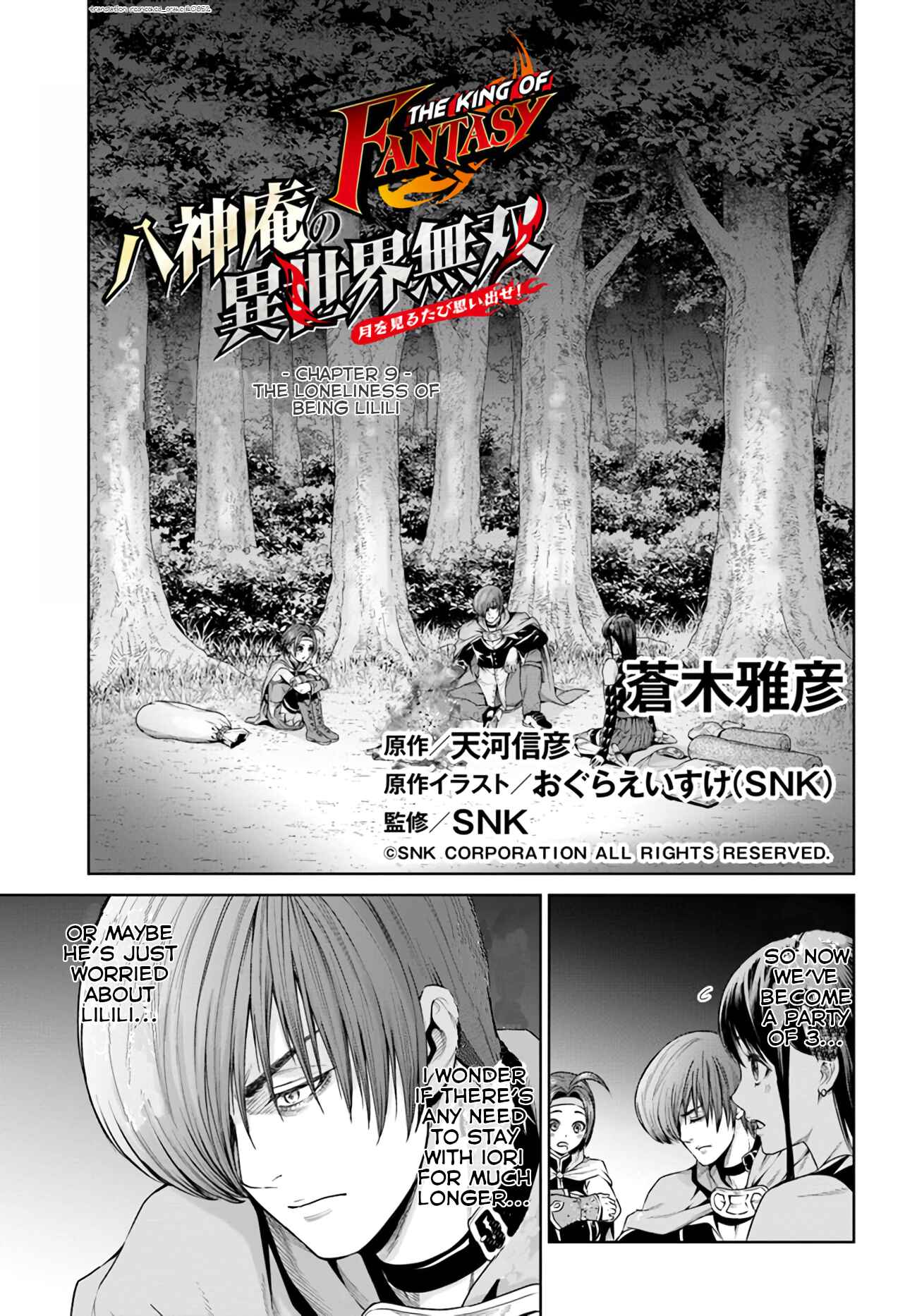 Page 1 Chapter 9 The King of Fantasy