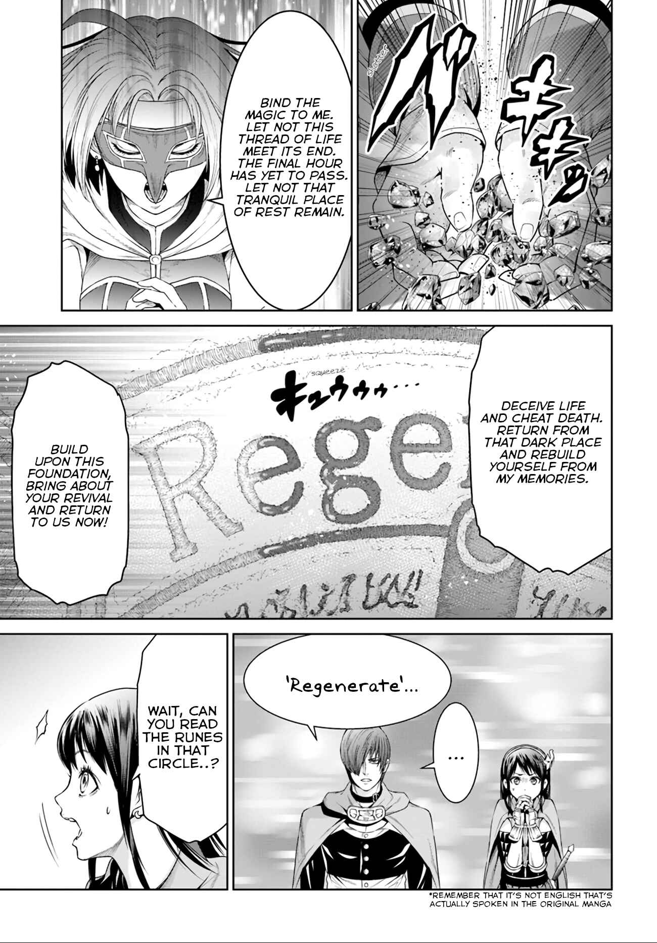 Page 17 Chapter 9 The King of Fantasy