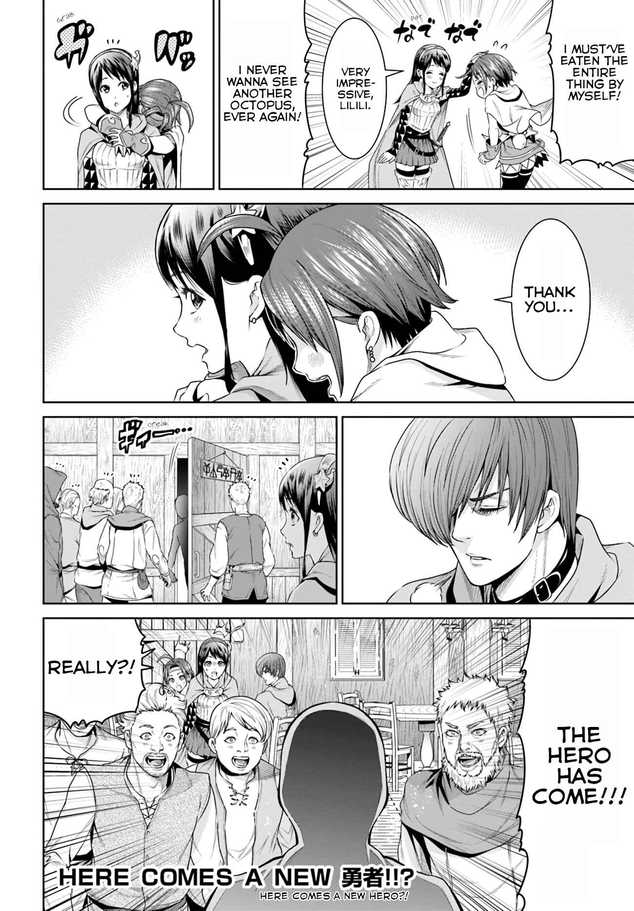 Page 34 Chapter 9 The King of Fantasy