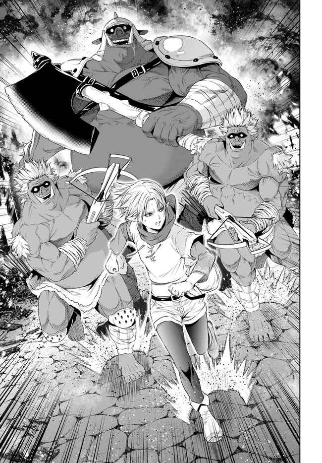 Page 14 Chapter 19 The King of Fantasy