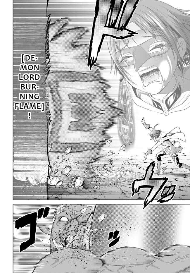 Page 29 Chapter 19 The King of Fantasy