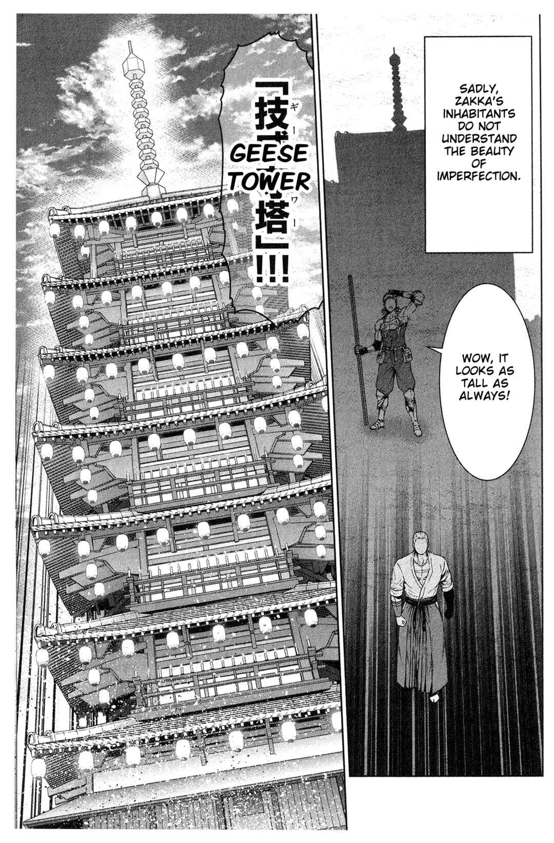 Page 16 Chapter 16.5 The King of Fantasy