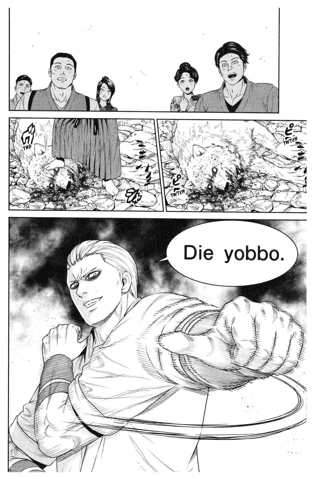 Page 23 Chapter 16.5 The King of Fantasy