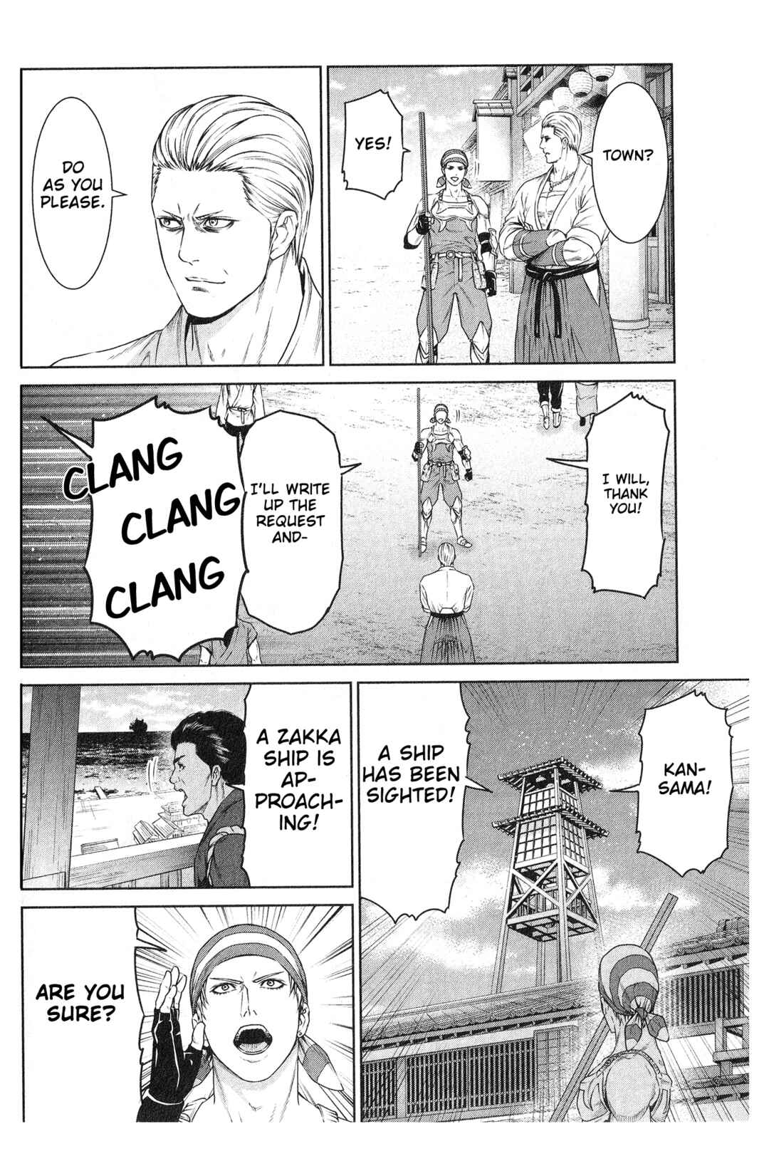 Page 25 Chapter 16.5 The King of Fantasy