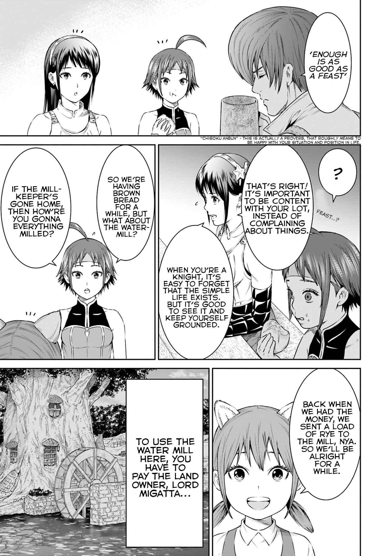 Page 19 Chapter 17 The King of Fantasy