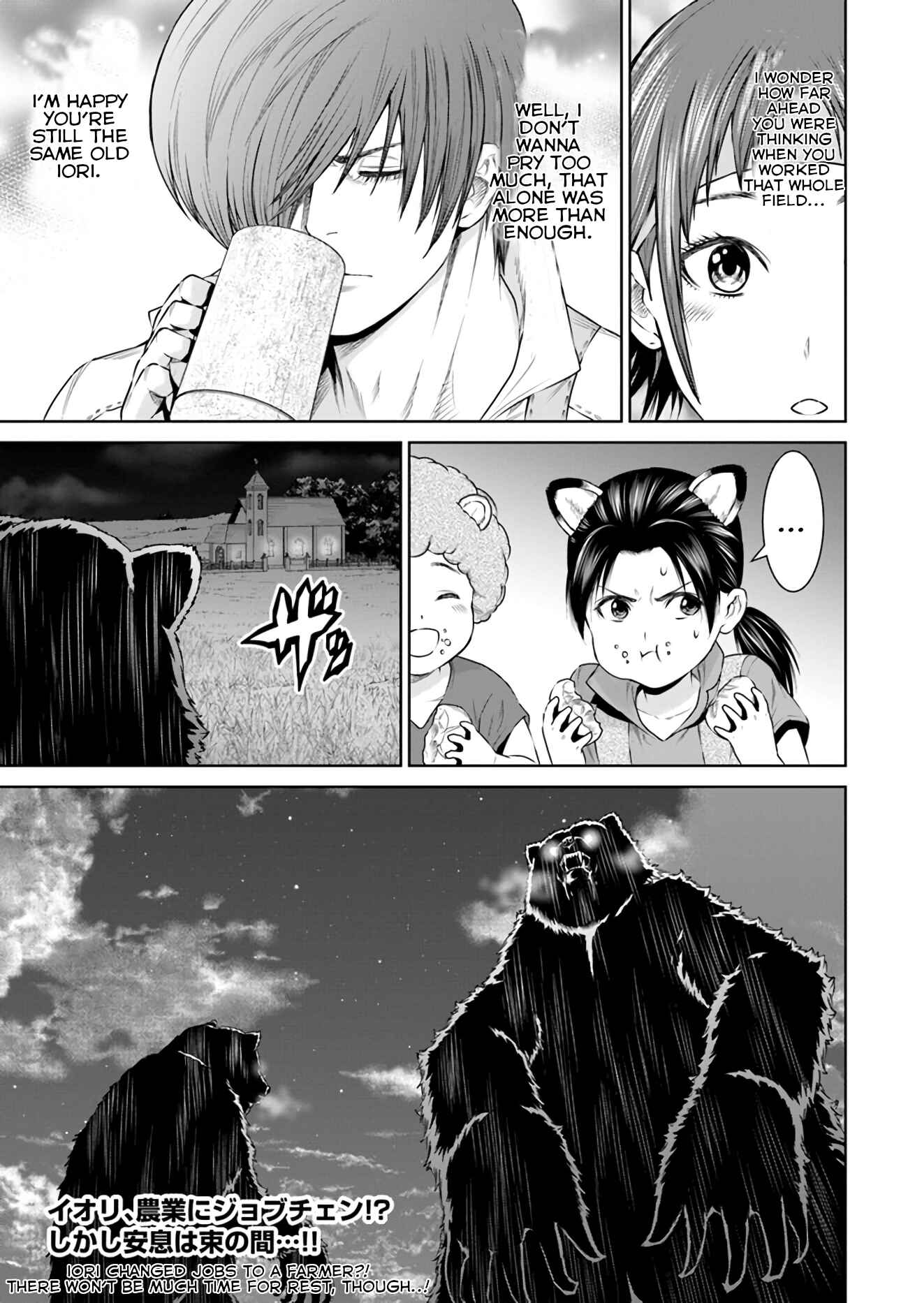 Page 21 Chapter 17 The King of Fantasy