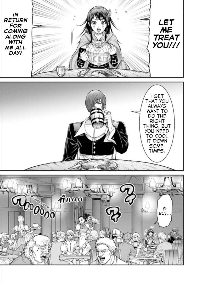 Page 14 Chapter 3 The King of Fantasy