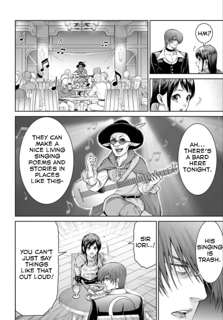 Page 15 Chapter 3 The King of Fantasy