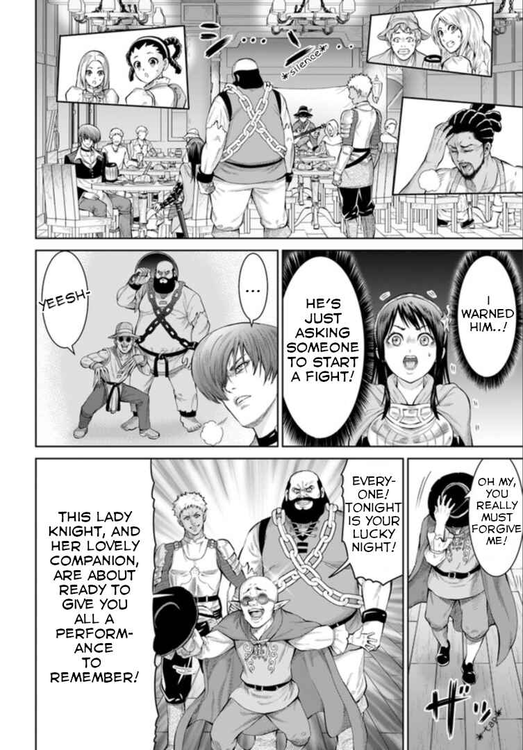 Page 17 Chapter 3 The King of Fantasy