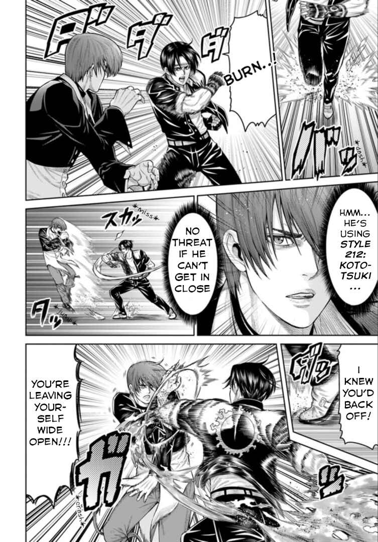 Page 2 Chapter 3 The King of Fantasy
