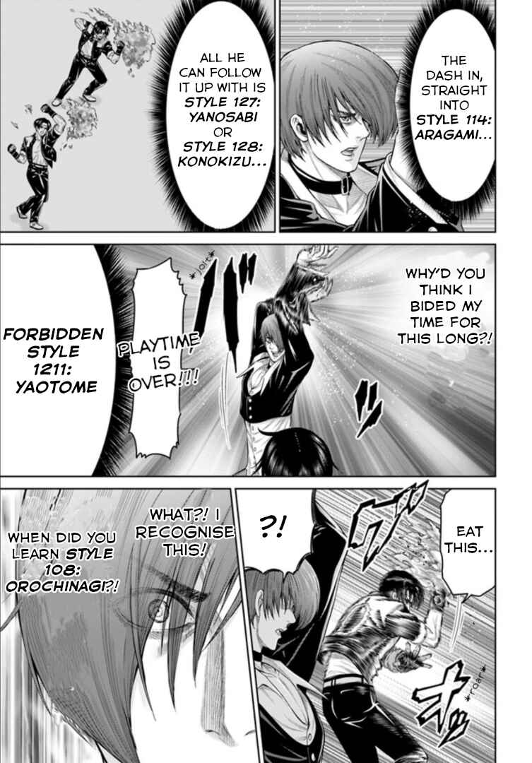 Page 3 Chapter 3 The King of Fantasy