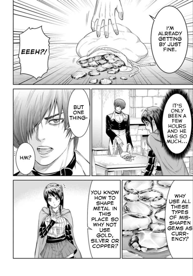 Page 7 Chapter 3 The King of Fantasy