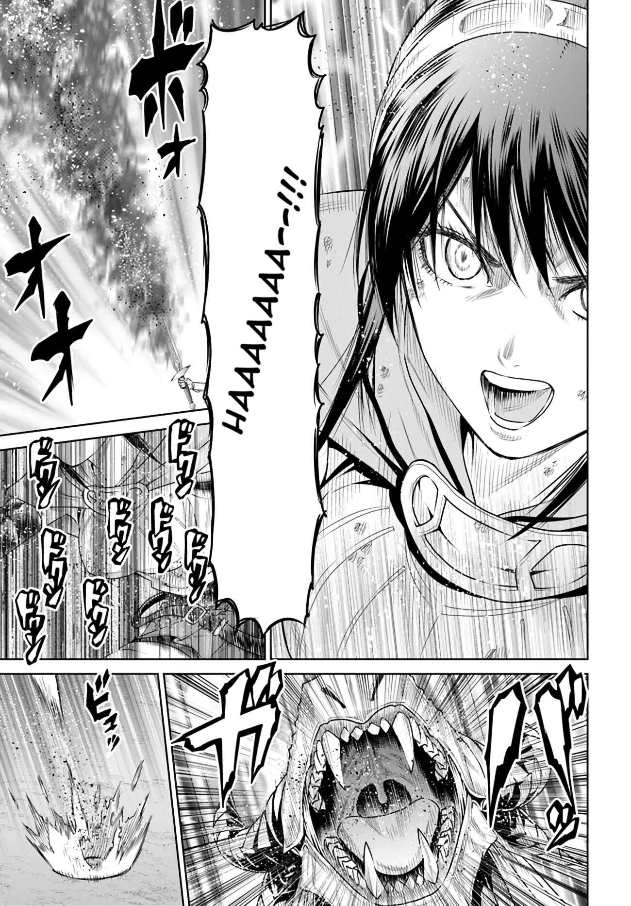 Page 14 Chapter 14 The King of Fantasy