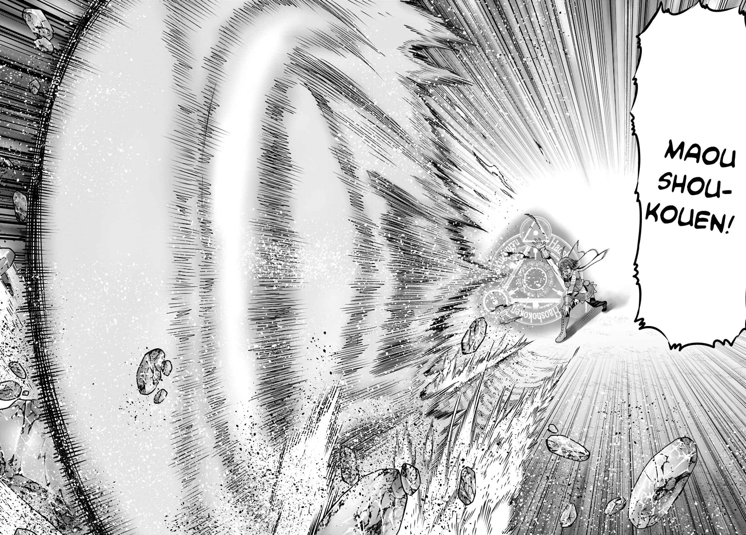 Page 6 Chapter 14 The King of Fantasy