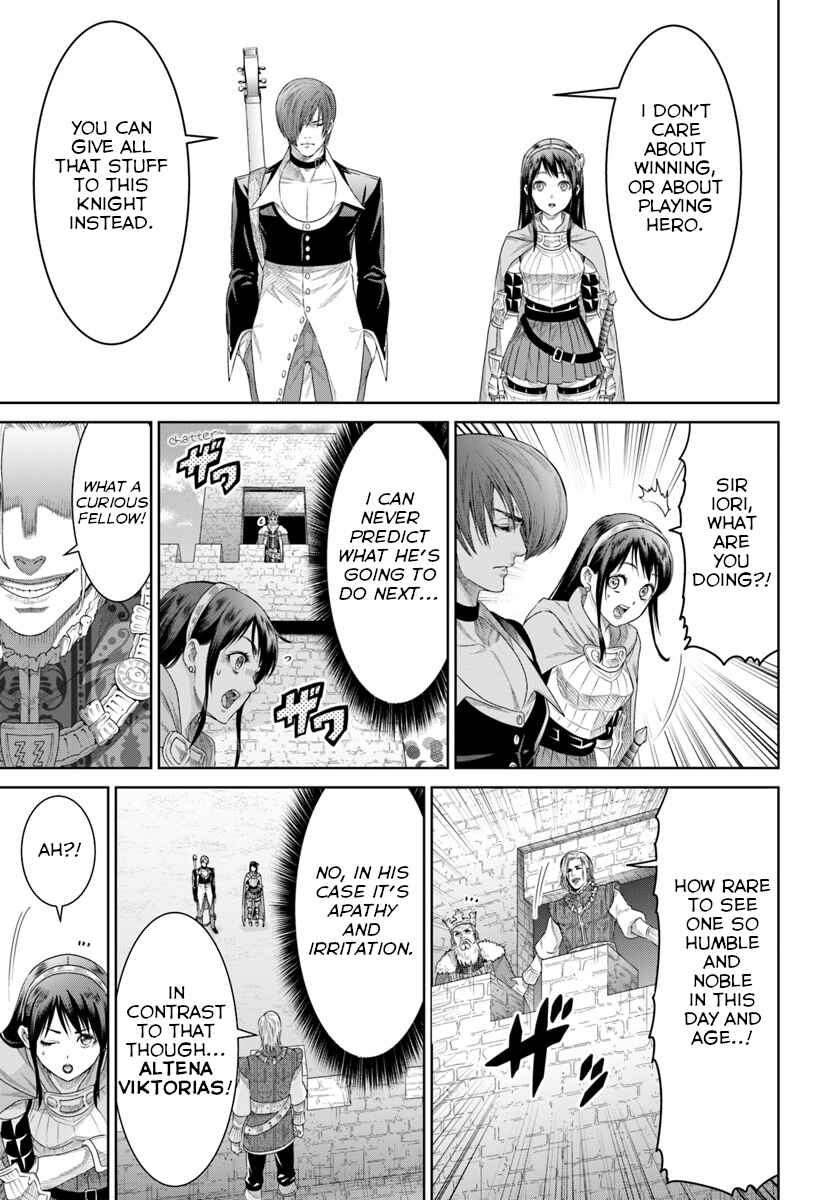 Page 10 Chapter 6 The King of Fantasy