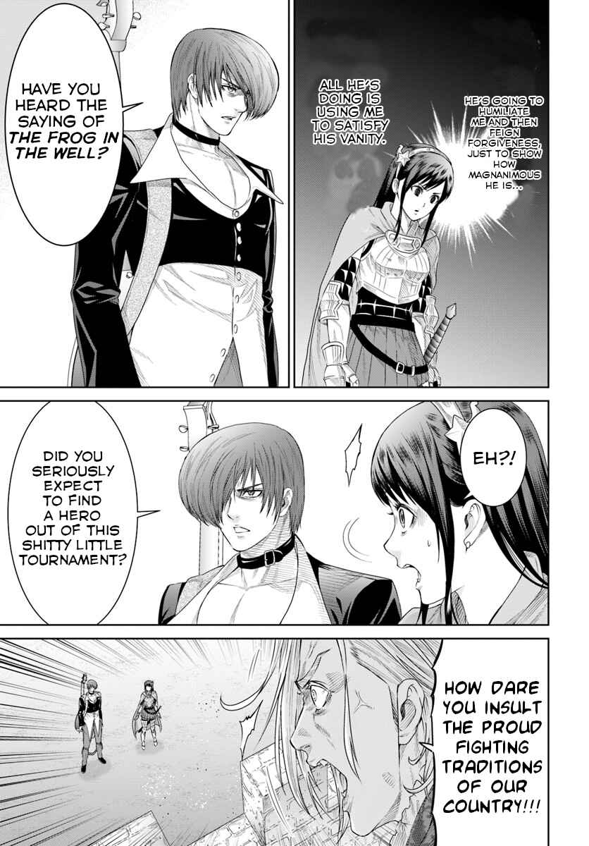 Page 12 Chapter 6 The King of Fantasy