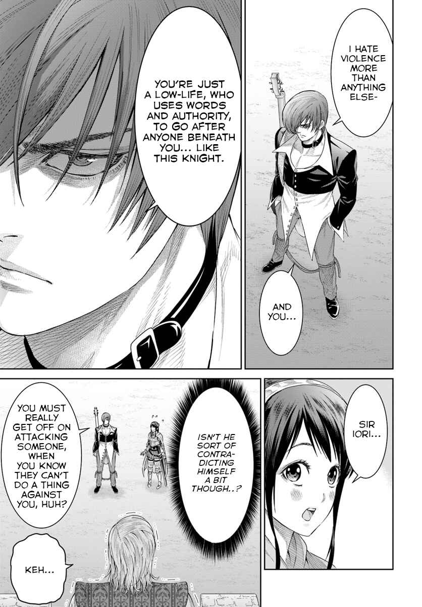 Page 14 Chapter 6 The King of Fantasy