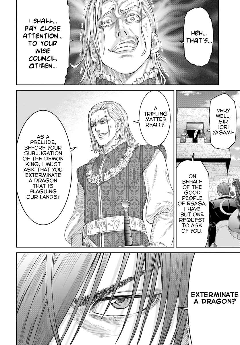 Page 15 Chapter 6 The King of Fantasy