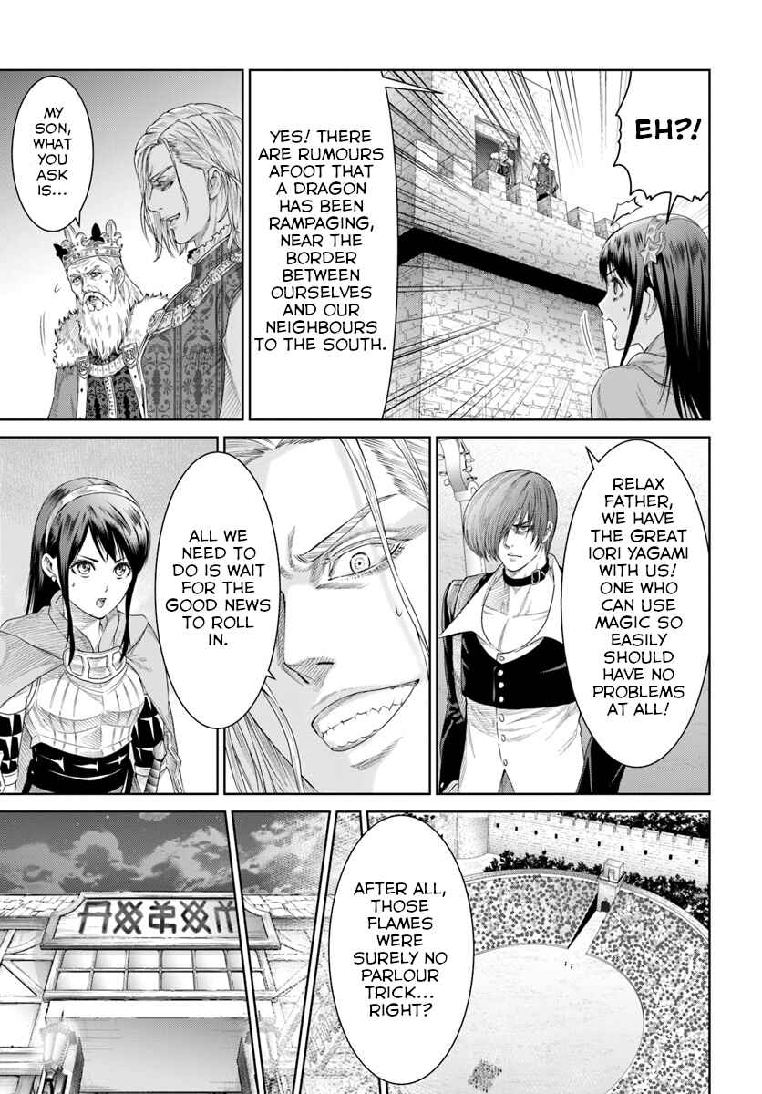 Page 16 Chapter 6 The King of Fantasy