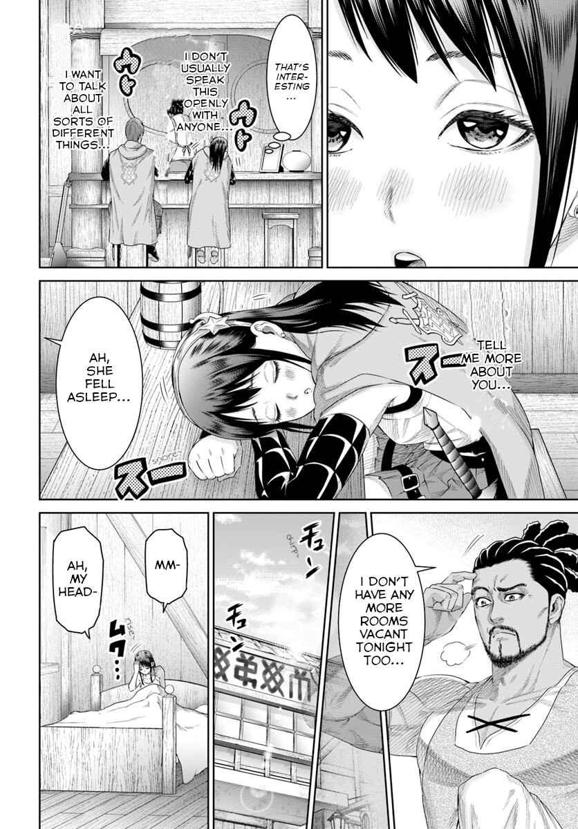 Page 23 Chapter 6 The King of Fantasy