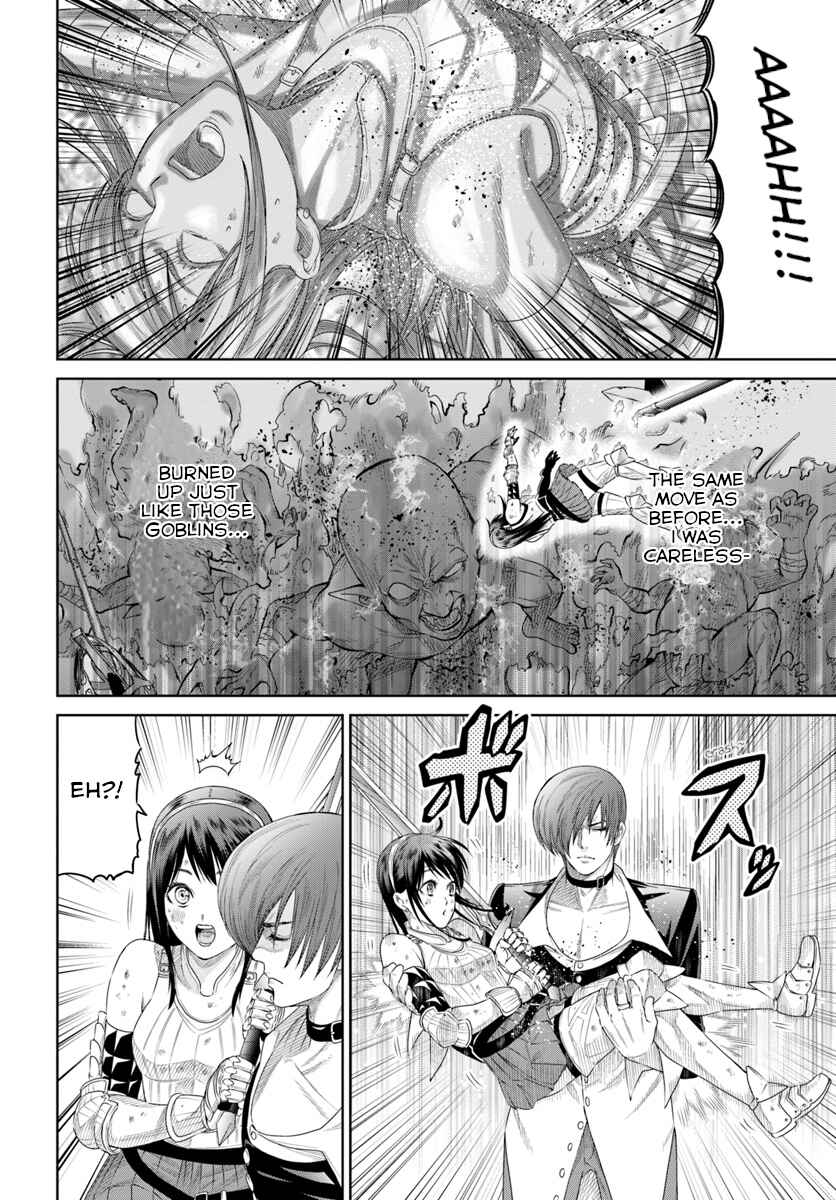 Page 7 Chapter 6 The King of Fantasy