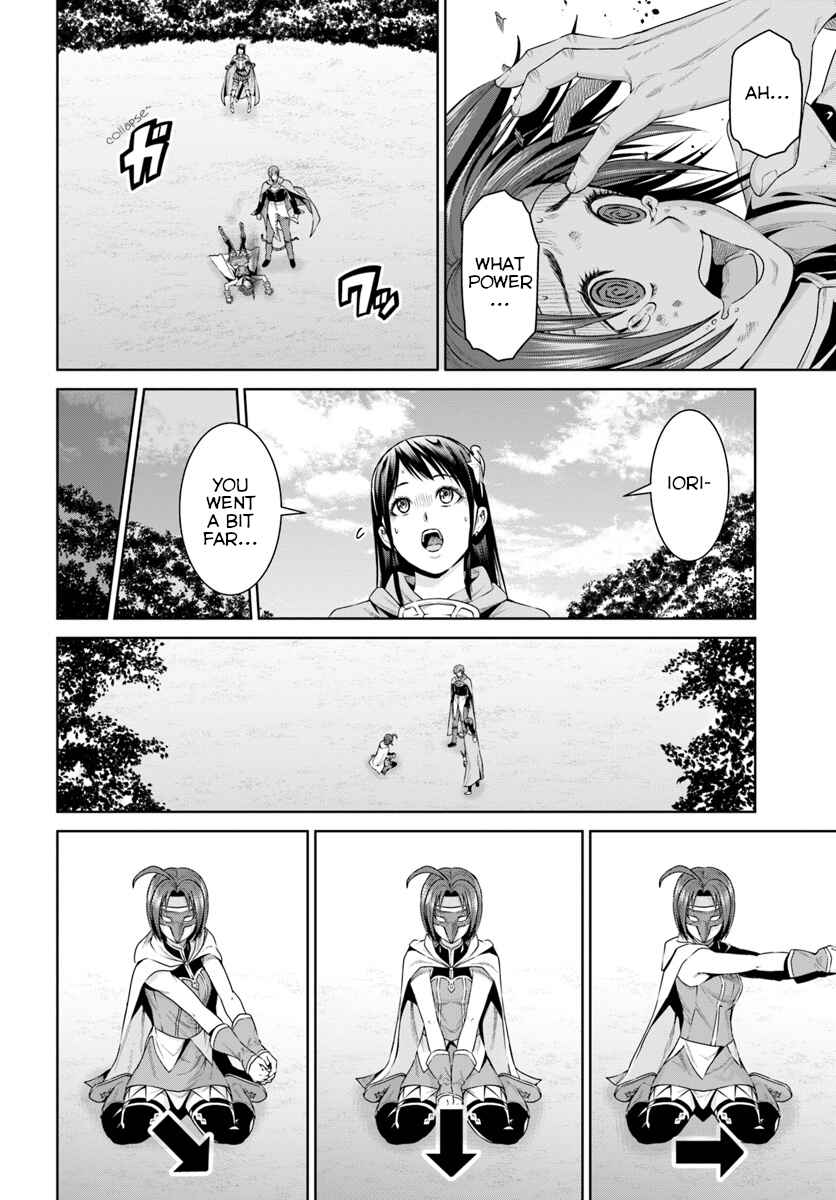 Page 20 Chapter 8 The King of Fantasy