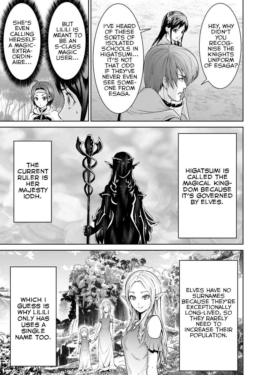 Page 25 Chapter 8 The King of Fantasy