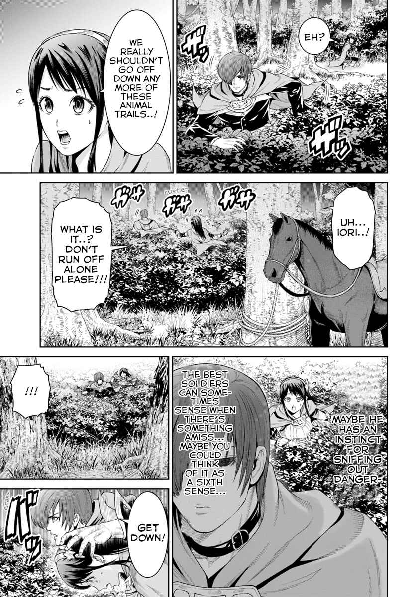 Page 5 Chapter 8 The King of Fantasy