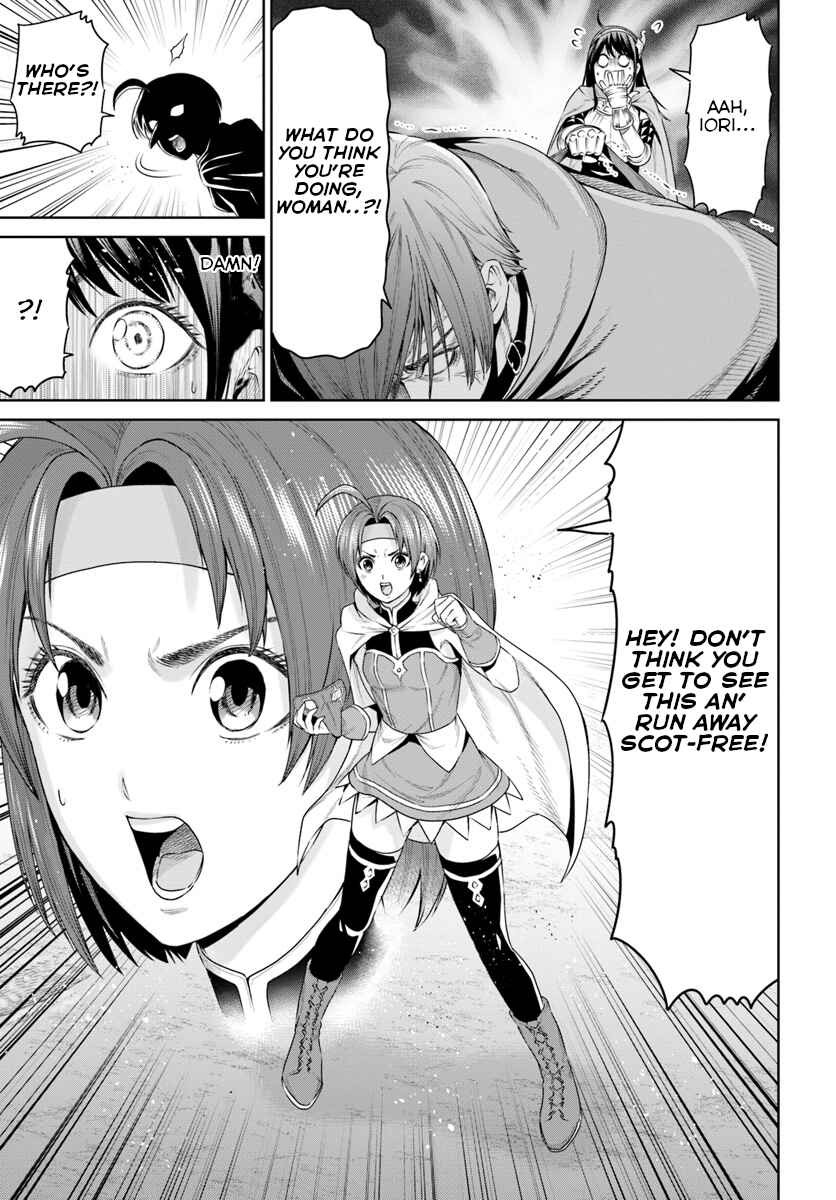 Page 9 Chapter 8 The King of Fantasy