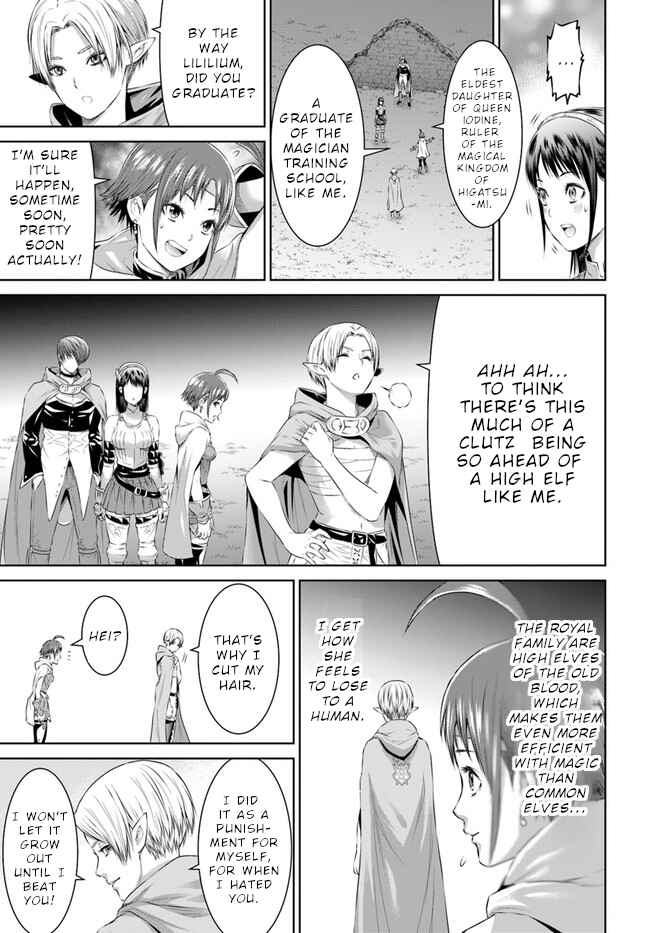 Page 17 Chapter 20 The King of Fantasy