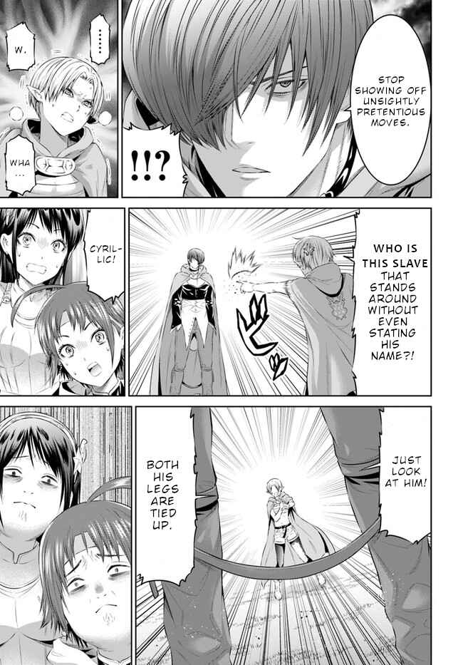 Page 19 Chapter 20 The King of Fantasy