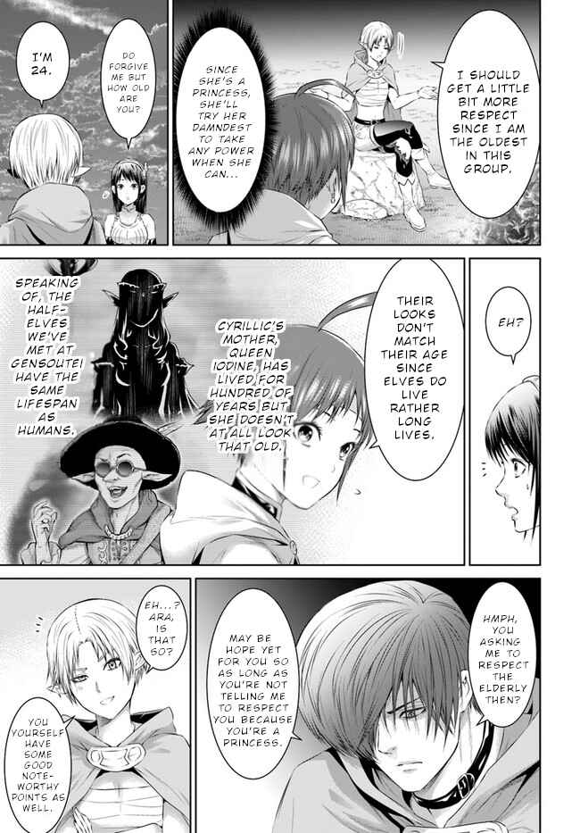 Page 23 Chapter 20 The King of Fantasy