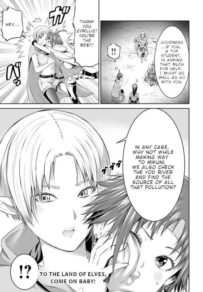 Page 31 Chapter 20 The King of Fantasy