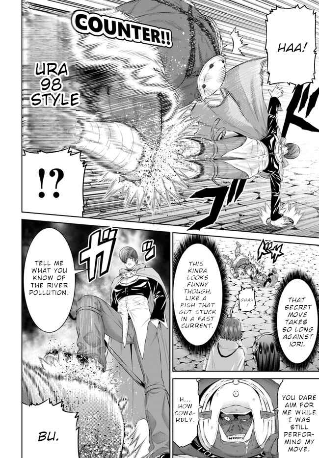 Page 4 Chapter 20 The King of Fantasy