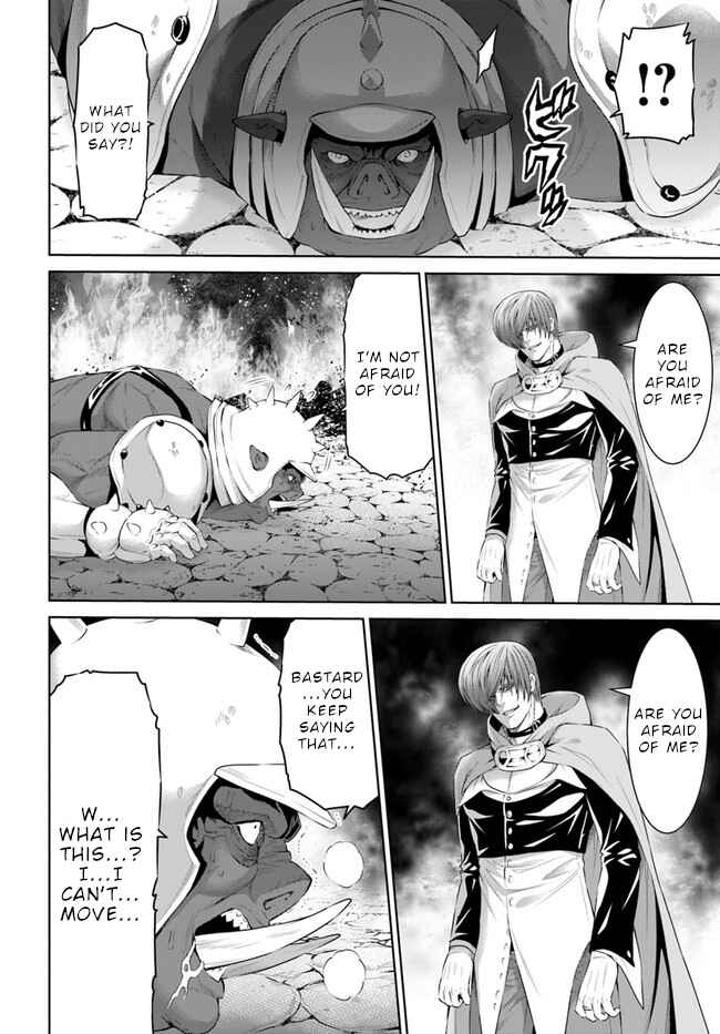 Page 6 Chapter 20 The King of Fantasy