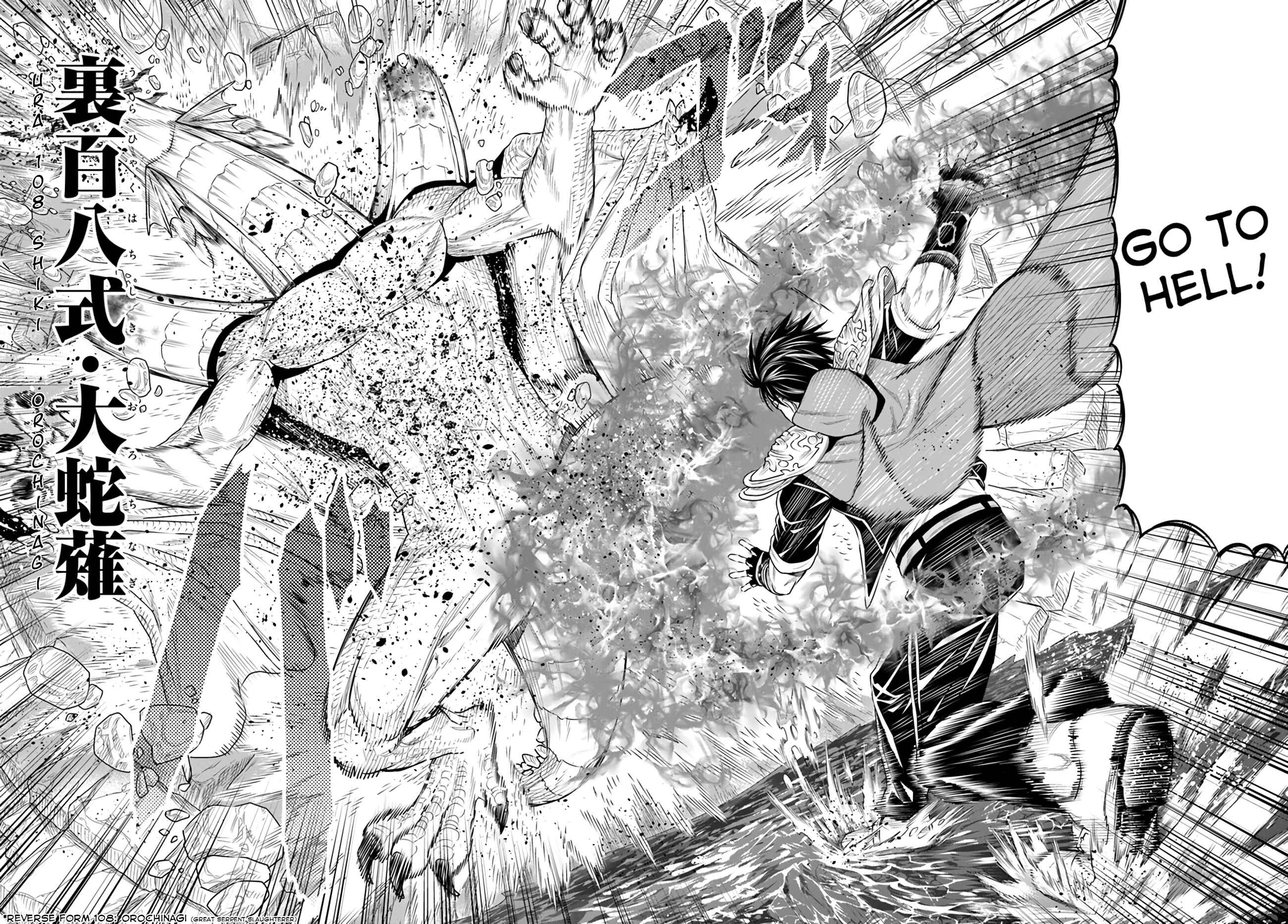 Page 4 Chapter 16 The King of Fantasy