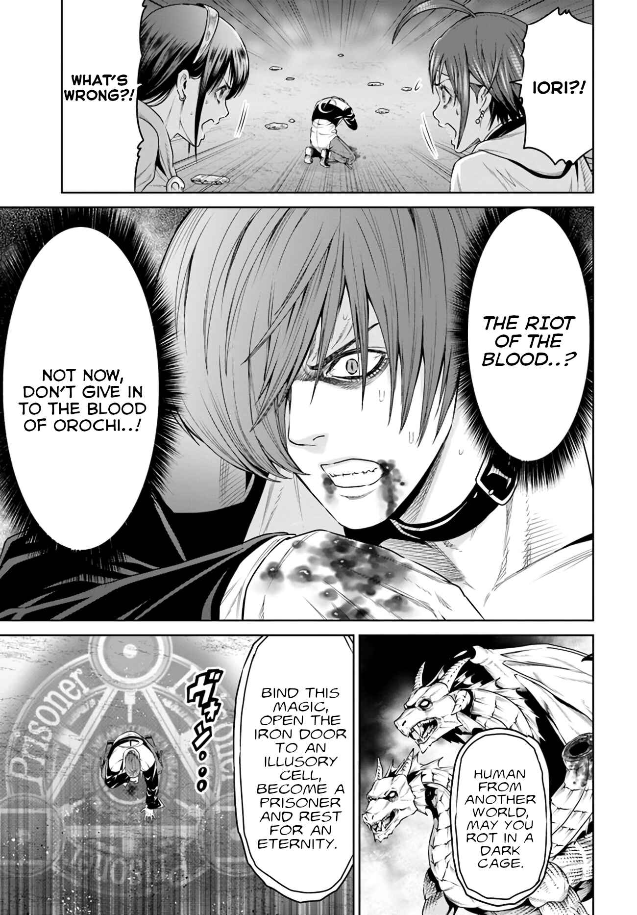 Page 23 Chapter 13 The King of Fantasy