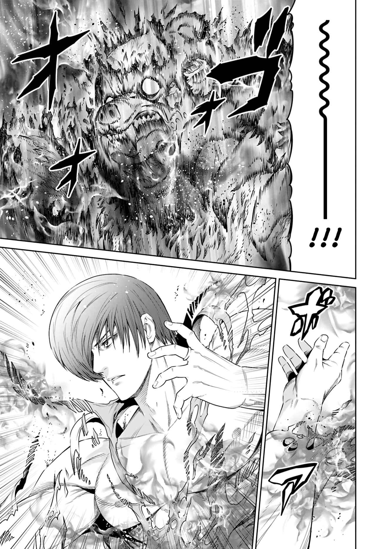 Page 22 Chapter 18 The King of Fantasy