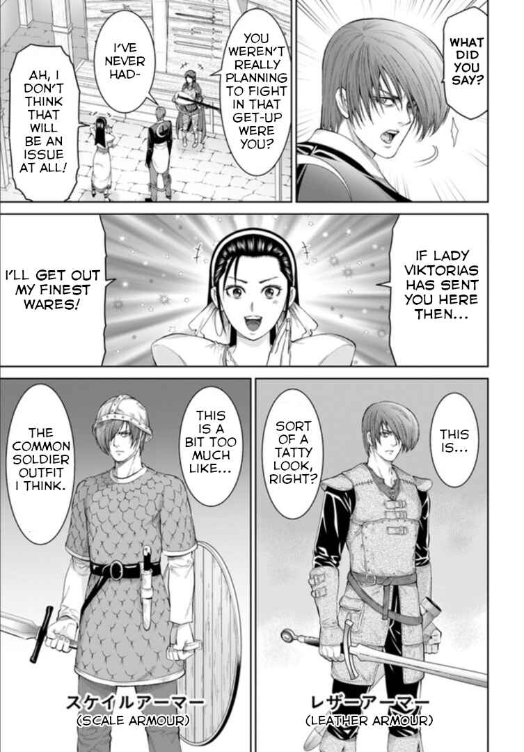 Page 14 Chapter 4 The King of Fantasy