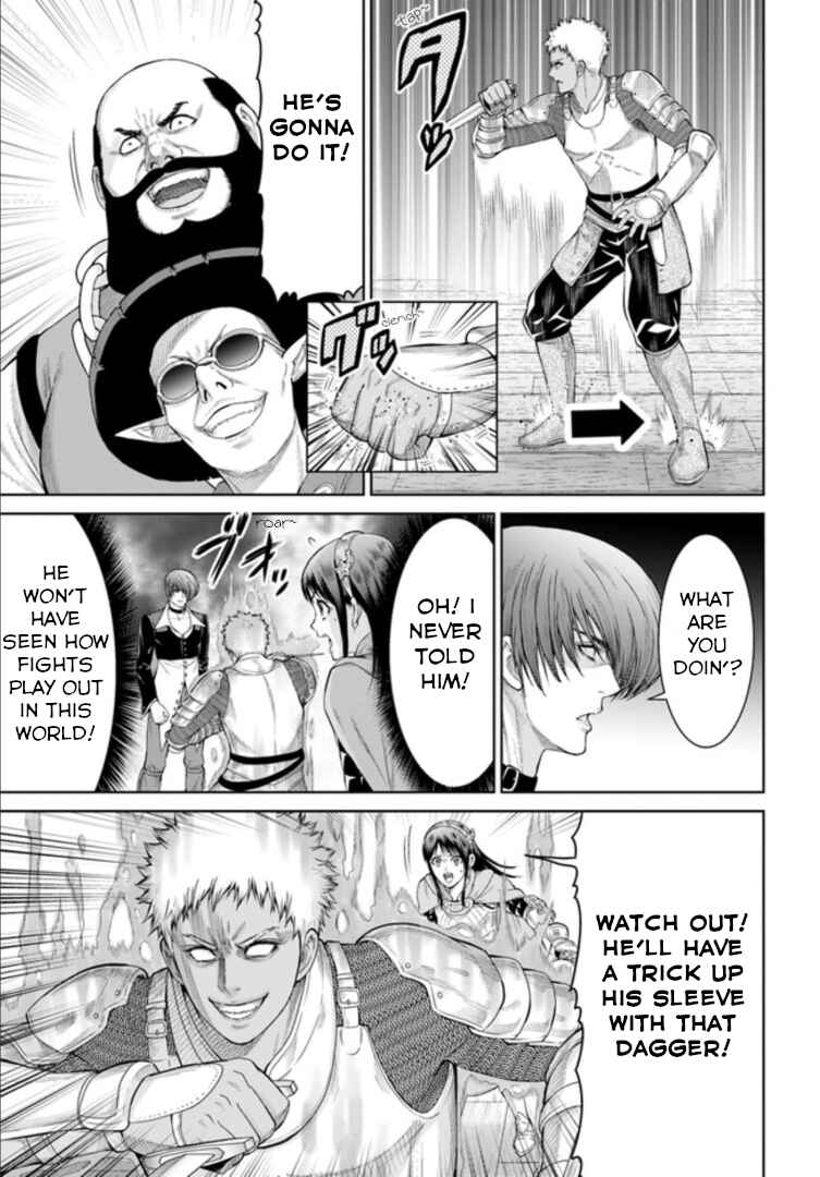 Page 3 Chapter 4 The King of Fantasy