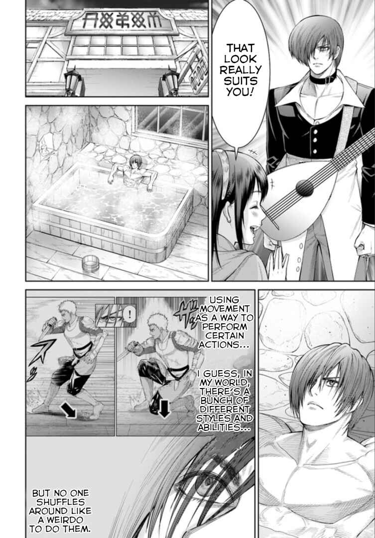 Page 7 Chapter 4 The King of Fantasy