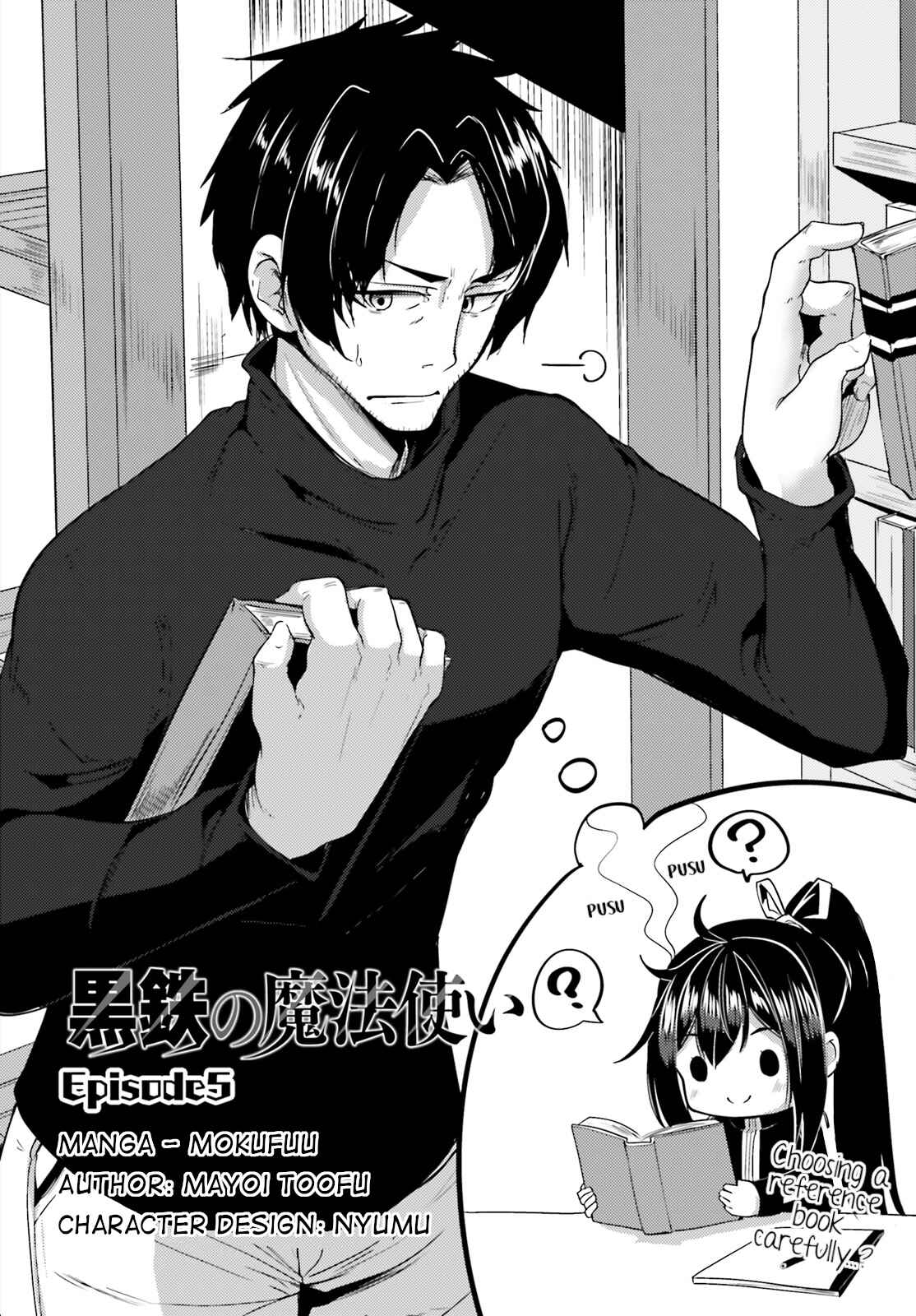 Page 2 Chapter 5 Kurogane no Mahoutsukai