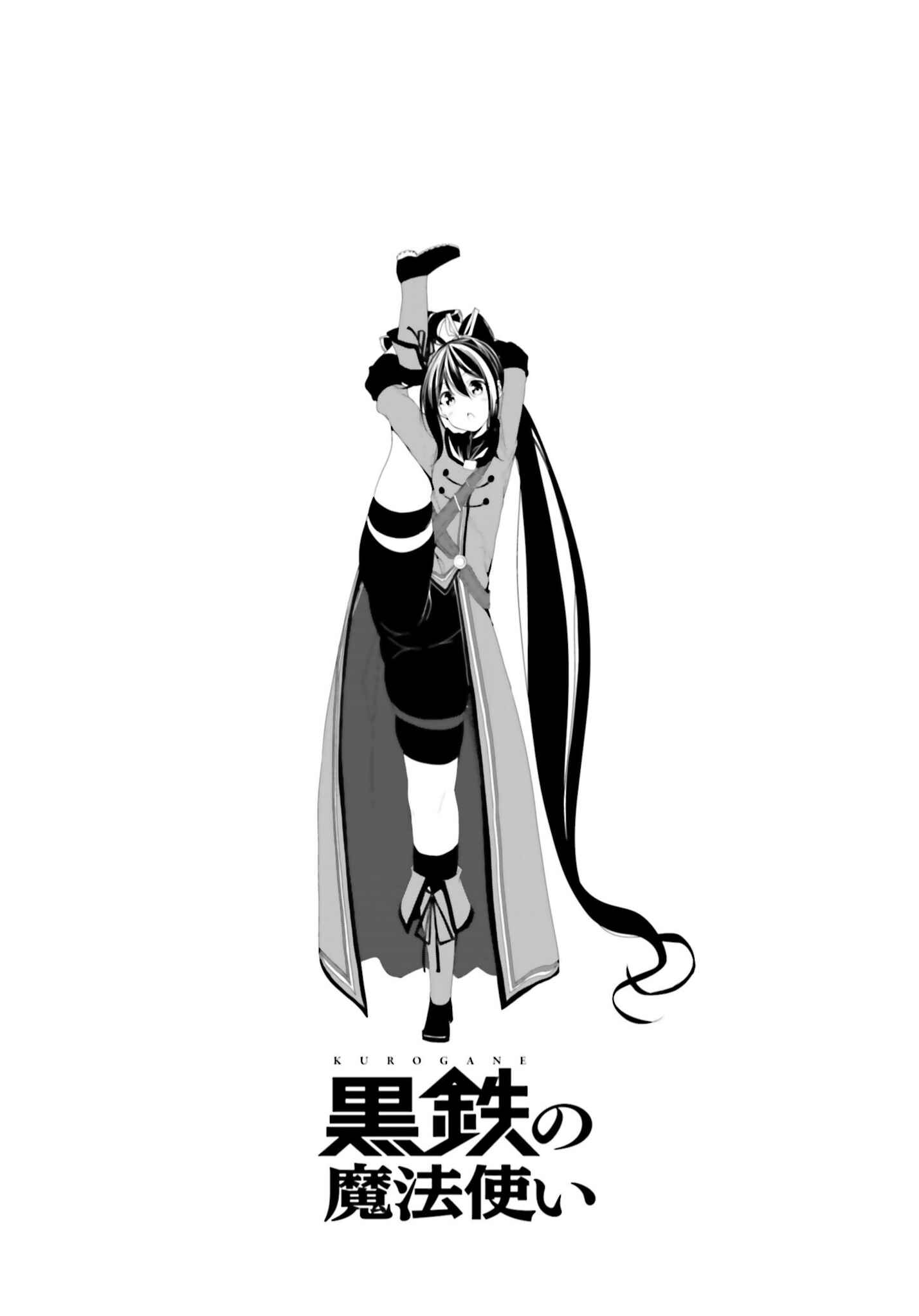 Page 33 Chapter 11 Kurogane no Mahoutsukai