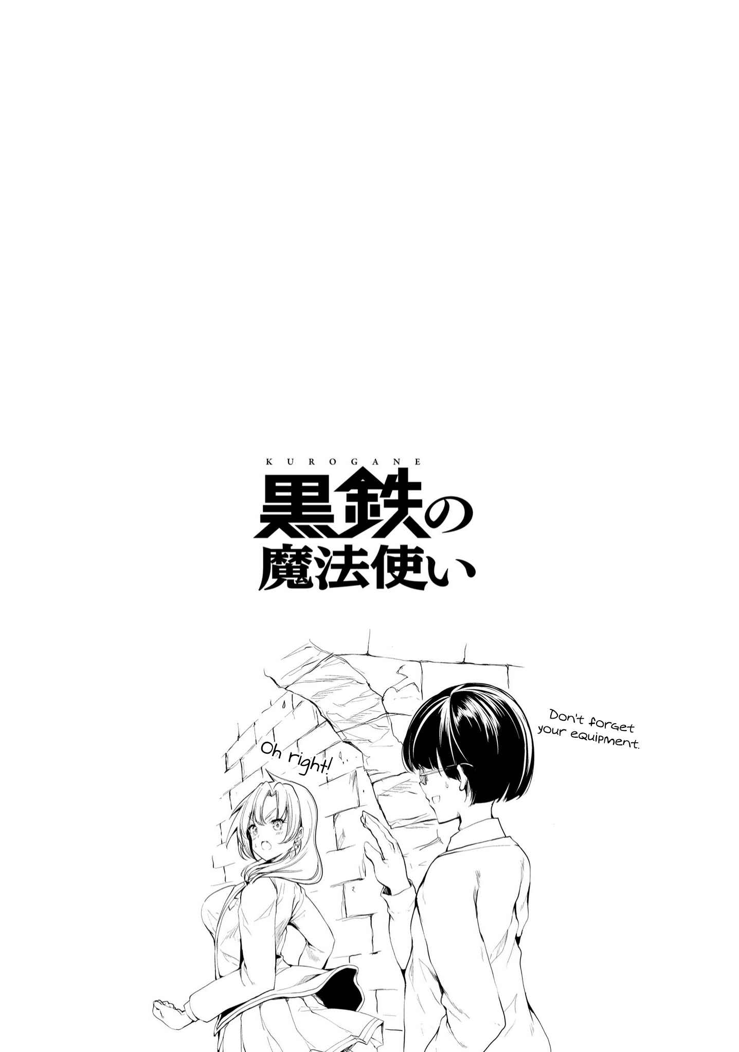 Page 31 Chapter 19 Kurogane no Mahoutsukai