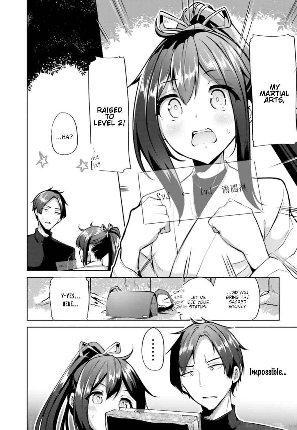 Page 15 Chapter 2 Kurogane no Mahoutsukai