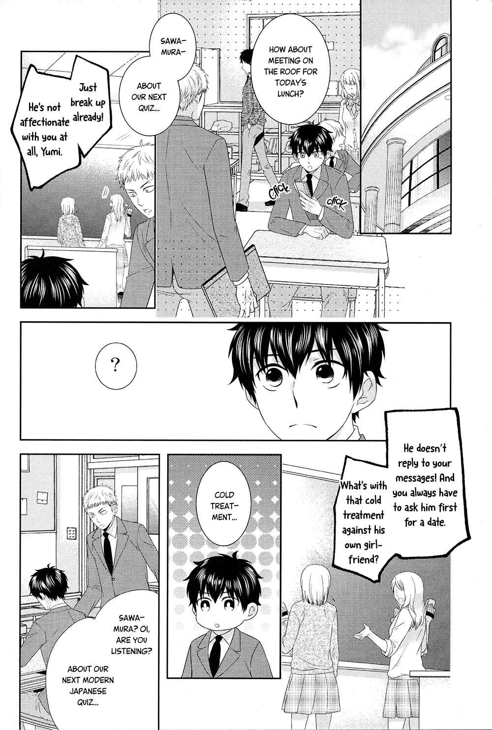 Page 11 Chapter Unknown_6278 Diamond no Ace - Ai Hama Gokoro Koi Shita Gokoro (Doujinshi)