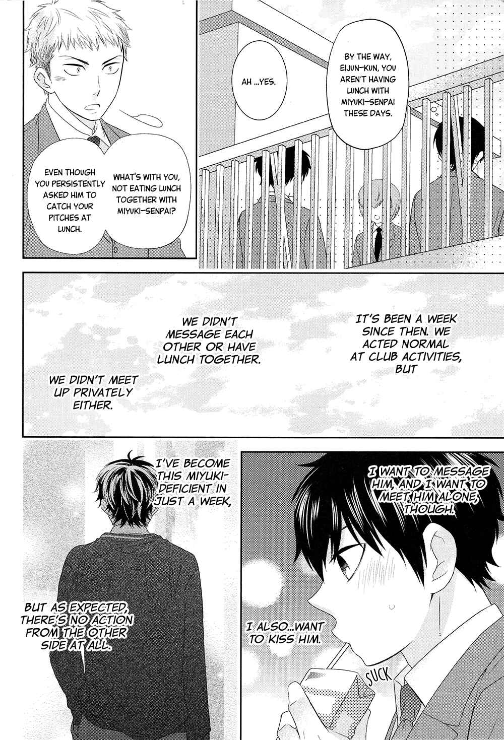 Page 17 Chapter Unknown_6278 Diamond no Ace - Ai Hama Gokoro Koi Shita Gokoro (Doujinshi)