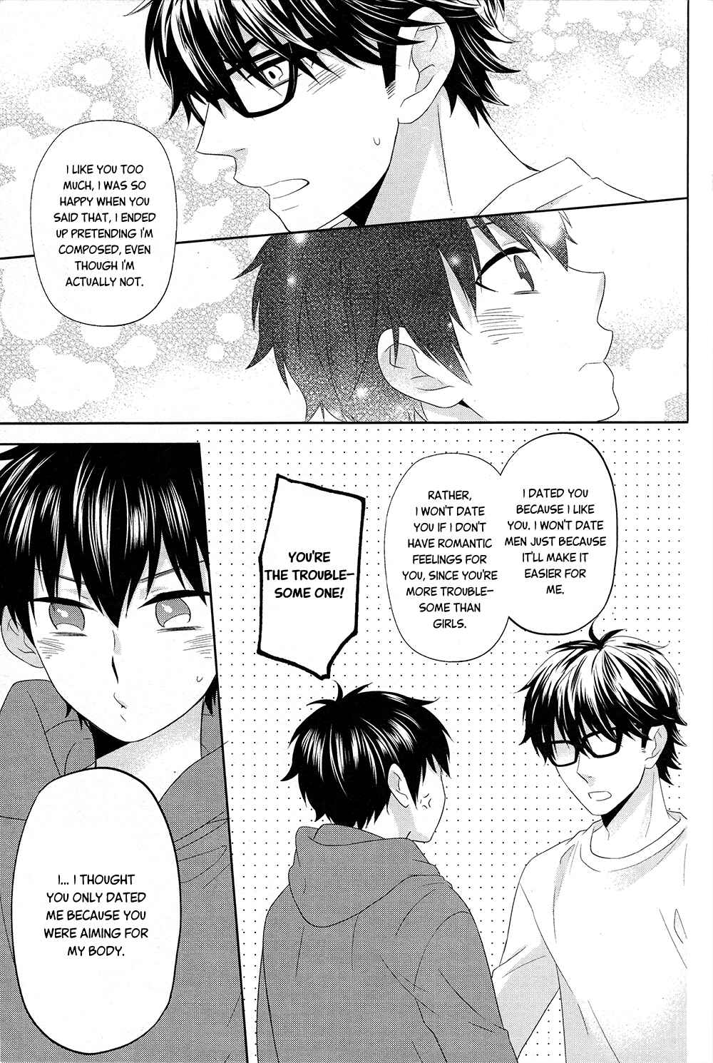Page 24 Chapter Unknown_6278 Diamond no Ace - Ai Hama Gokoro Koi Shita Gokoro (Doujinshi)